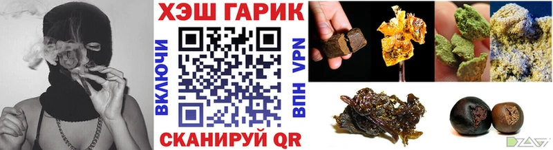 Как найти наркотики Калач АМФЕТАМИН  Бошки Шишки  MDMA  МЕФ  ГАШИШ  Alpha-PVP  COCAIN 