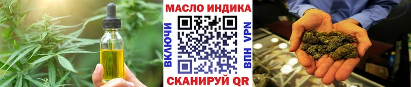 Canna-Cookies марихуана  блэк спрут ТОР  Калач 