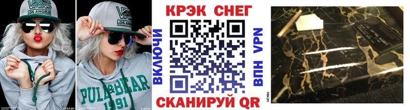 MEGA   Калач  Кокаин Перу 