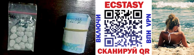 где продают наркотики  Калач  Ecstasy DUBAI 