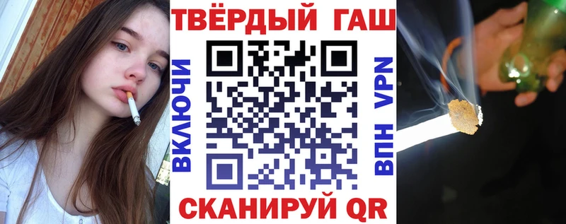 дарк нет формула  Калач  ГАШ hashish 