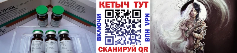наркота  Калач  КЕТАМИН ketamine 
