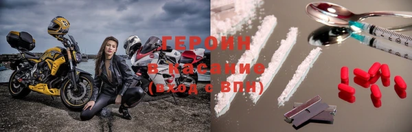 первитин Абдулино