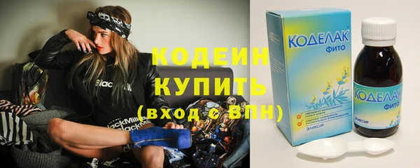 первитин Абдулино