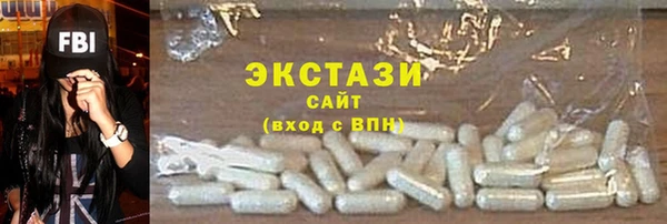 меф VHQ Покачи
