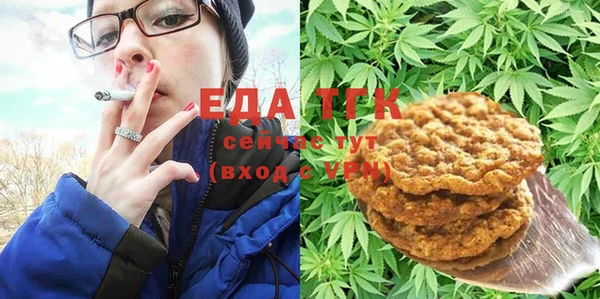 первитин Абдулино