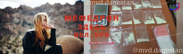 альфа пвп VHQ Абаза