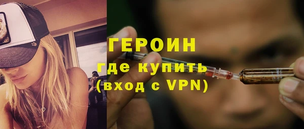 первитин Абдулино