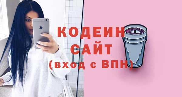 альфа пвп VHQ Абаза