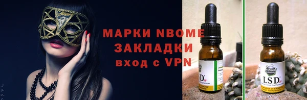 дистиллят марихуана Заволжье