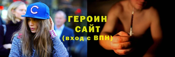альфа пвп VHQ Абаза