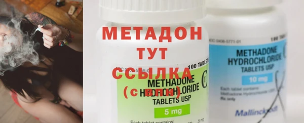 альфа пвп VHQ Абаза