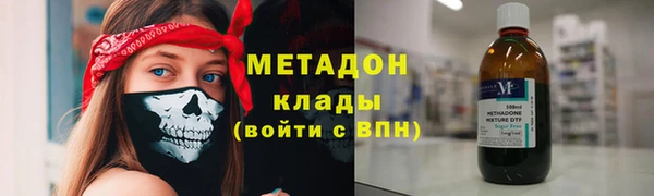 первитин Абдулино