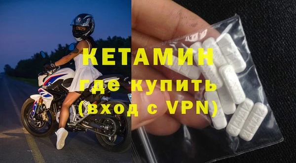 первитин Абдулино