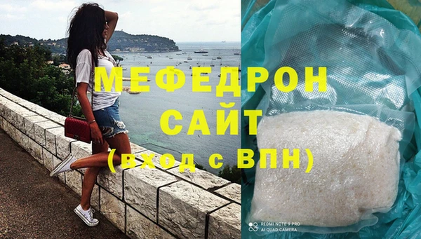 альфа пвп VHQ Абаза