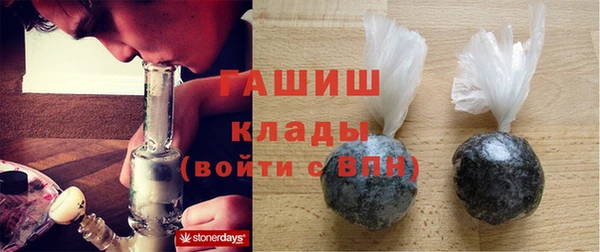 альфа пвп VHQ Абаза
