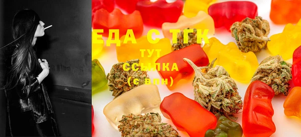 первитин Абдулино