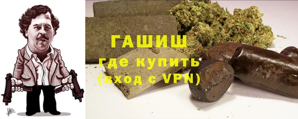 альфа пвп VHQ Абаза