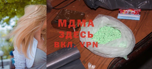 первитин Абдулино