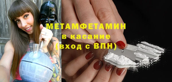 меф VHQ Покачи