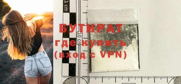 первитин Абдулино