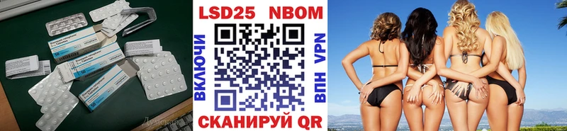 LSD-25 экстази ecstasy  Калач 