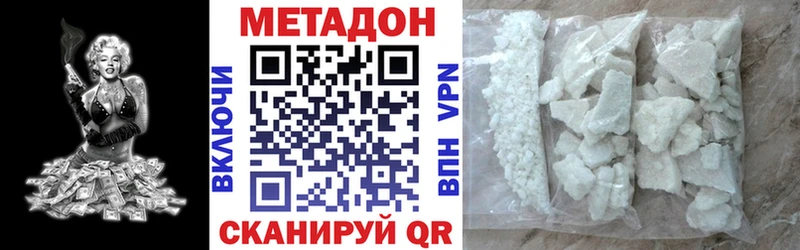 Метадон methadone  это официальный сайт  Калач 