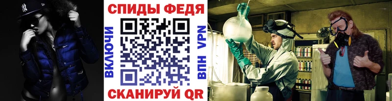 МЕТАМФЕТАМИН Декстрометамфетамин 99.9%  сколько стоит  Калач 
