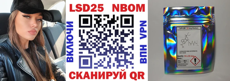 Марки NBOMe 1500мкг продажа наркотиков Калач