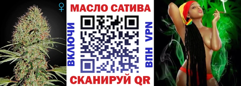 Дистиллят ТГК жижа  где продают   Калач 