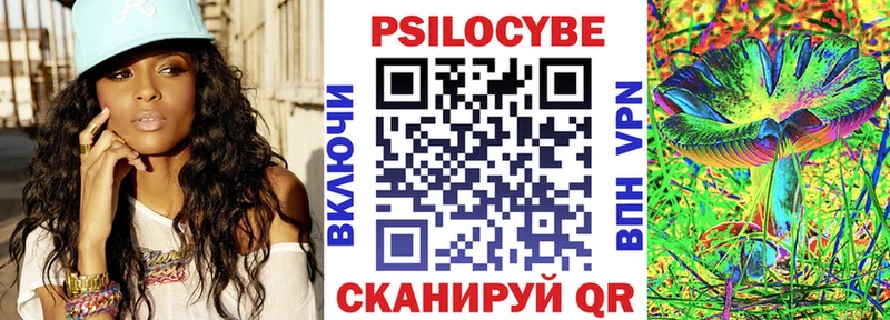 где можно купить   гидра ссылка  Галлюциногенные грибы MAGIC MUSHROOMS  Калач 